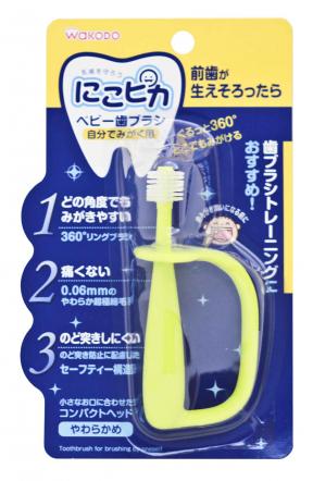 Toothbrush For Brushing By Oneself