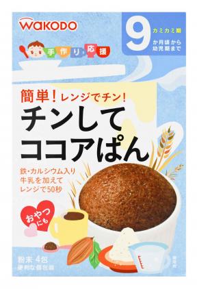 Steam Cocoa Bun (9mth+)