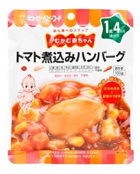 Kewpie Chicken Hamburger Steak In Tomato Based Sauce (16mth+) 100g