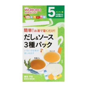 WWakodo 3 Kinds Of Stock and Sauce Powder 8 Sachet
