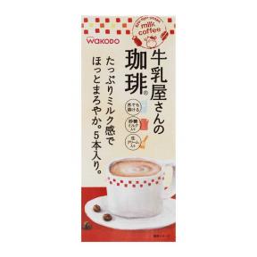 Wakodo Milk Coffee Sachets (5/box)