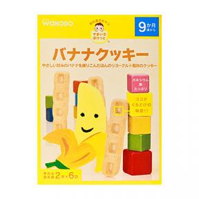 Wakodo Baby Snacks - Banana Cookies