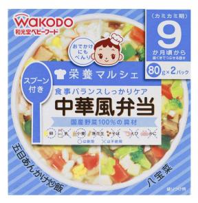 Wakodo Lunch Box - Chinese Style Fried Rice And Chop Suey