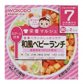 Wakodo Japanese Style Porridge And Simmered Vegetables And Chicken
