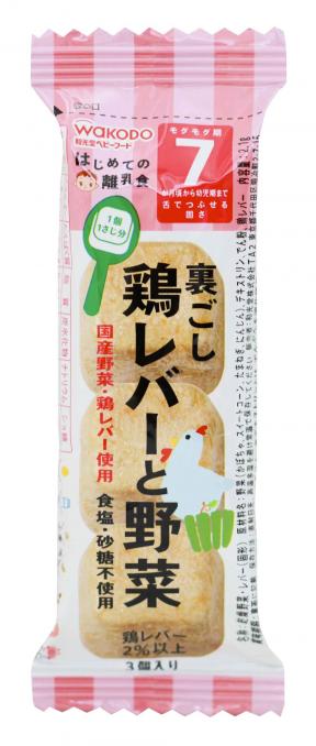 Wakodo Strained Chicken Liver And Vegetables