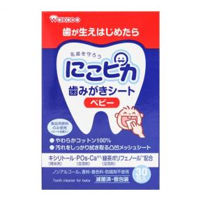 Wakodo Cleaning Napkin For Baby's Tooth (Box)
