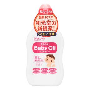 Wakodo Baby Oil (45 ml)